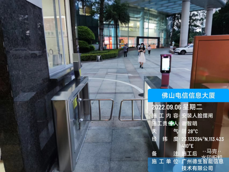 5357cc拉斯维加斯官网人脸闸机入驻佛山电信信息大厦